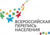 Победители конкурса детского рисунка посвященного Всероссийской переписи населения